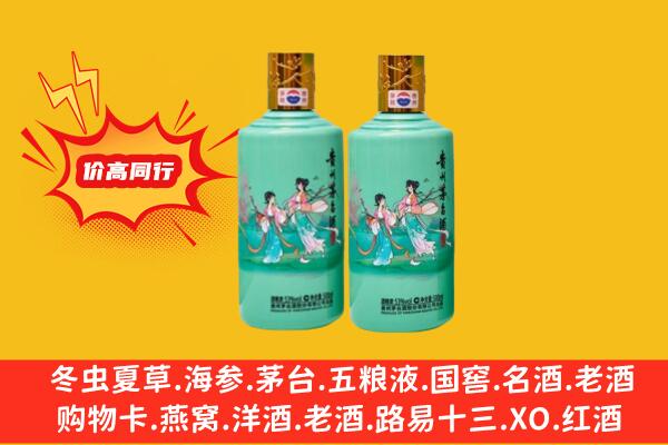 印台区回收24节气茅台酒